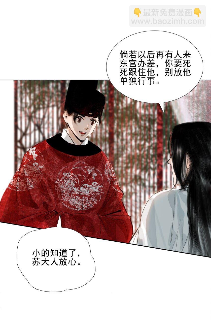 017 恶棍欺我伤无力