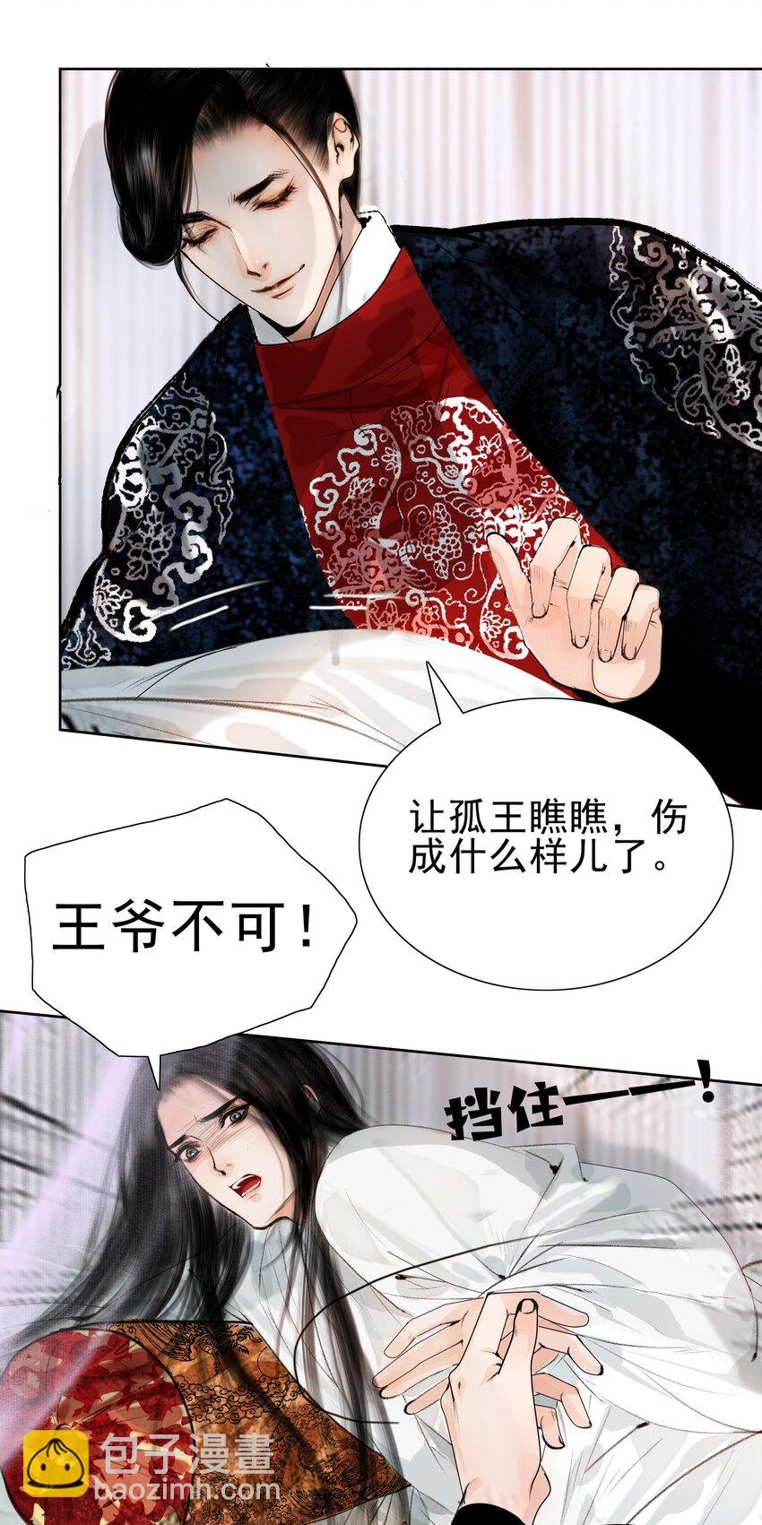 017 恶棍欺我伤无力