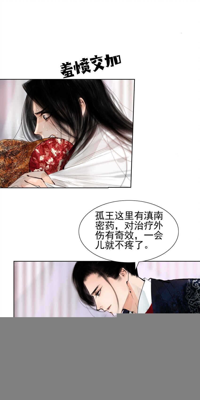 017 恶棍欺我伤无力