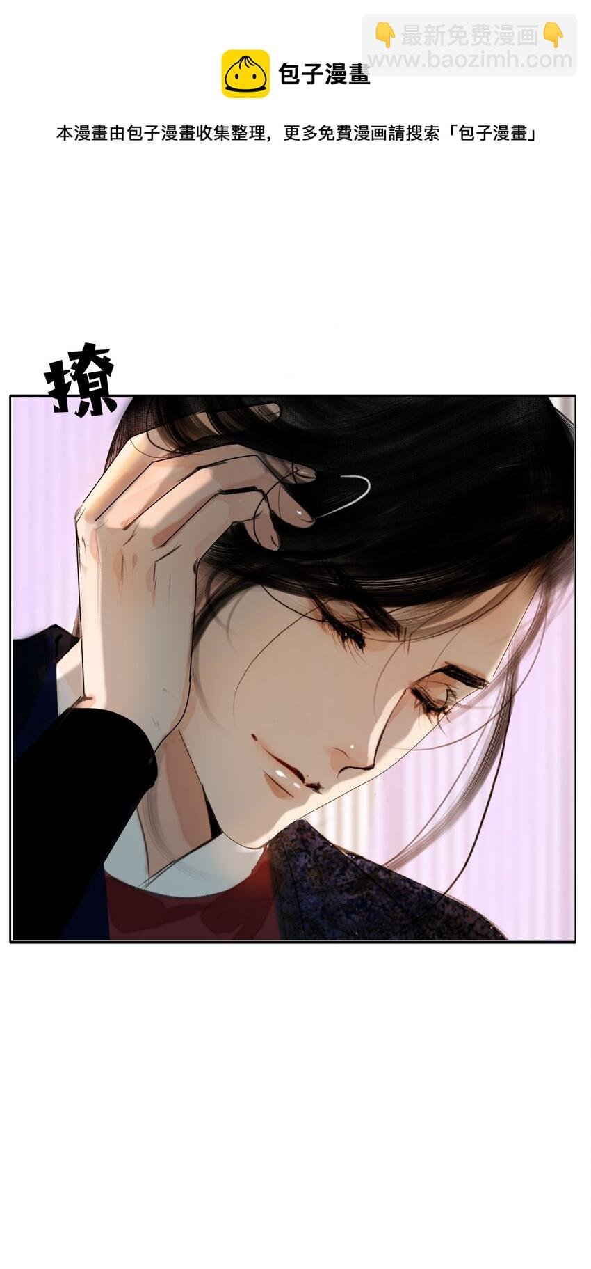 018 在朝为臣，就要做个权臣