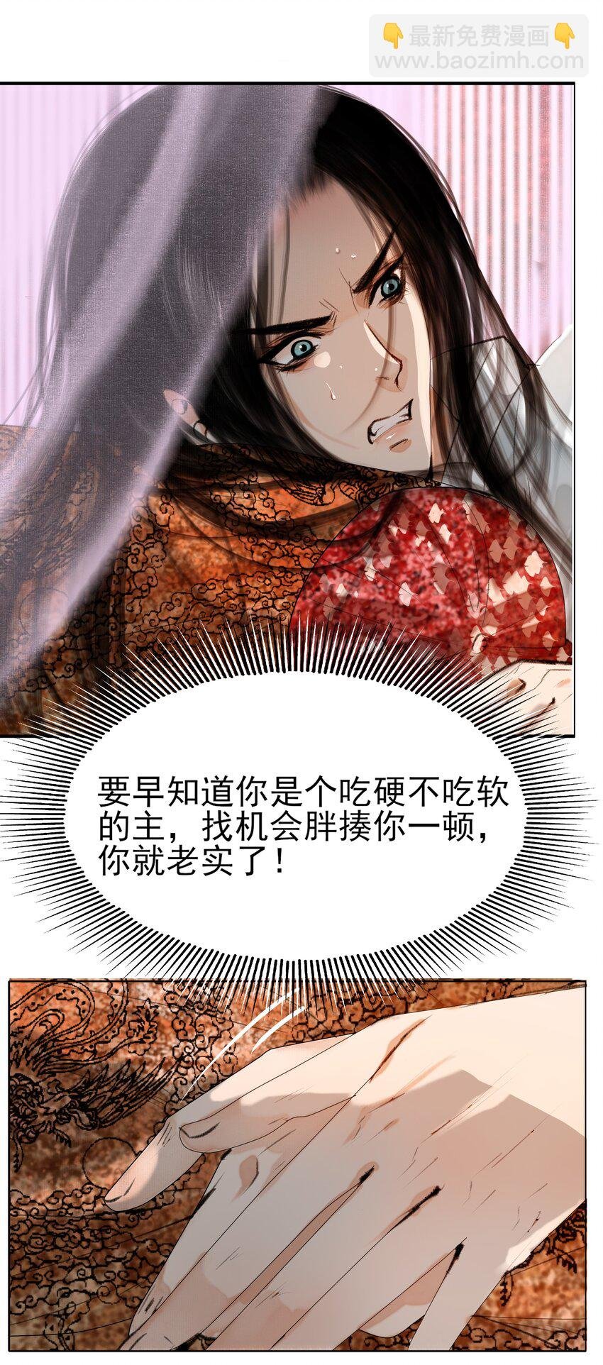 018 在朝为臣，就要做个权臣