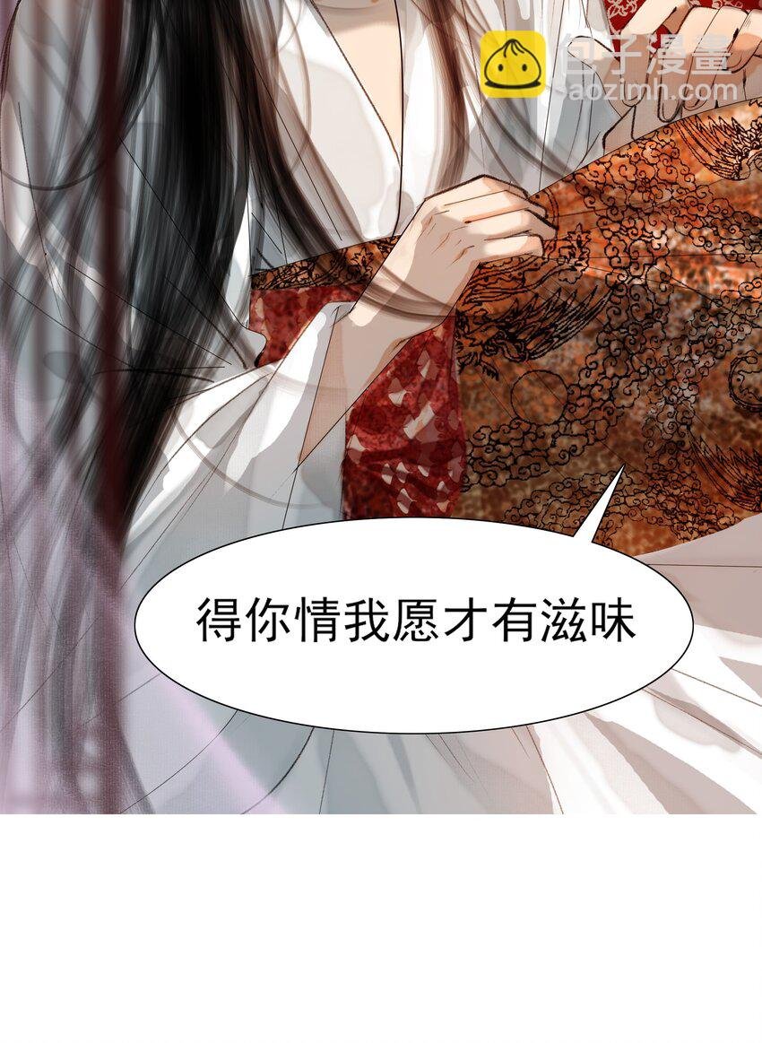 018 在朝为臣，就要做个权臣