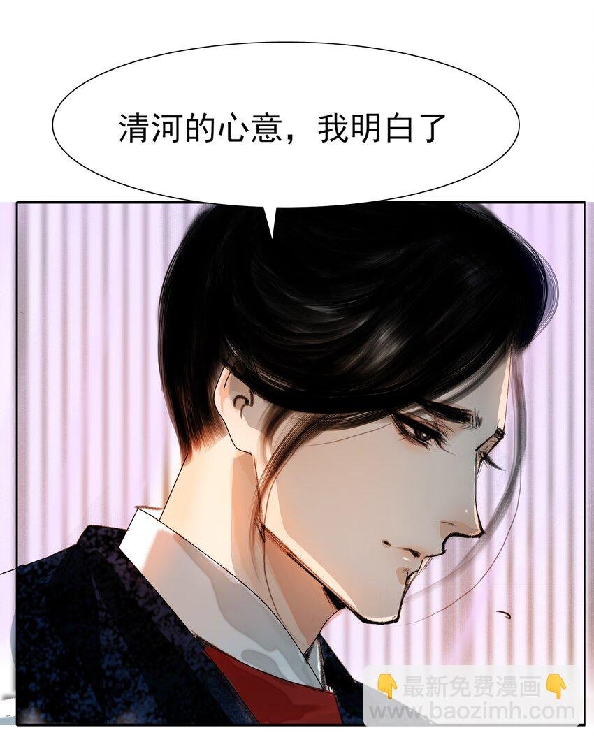 018 在朝为臣，就要做个权臣
