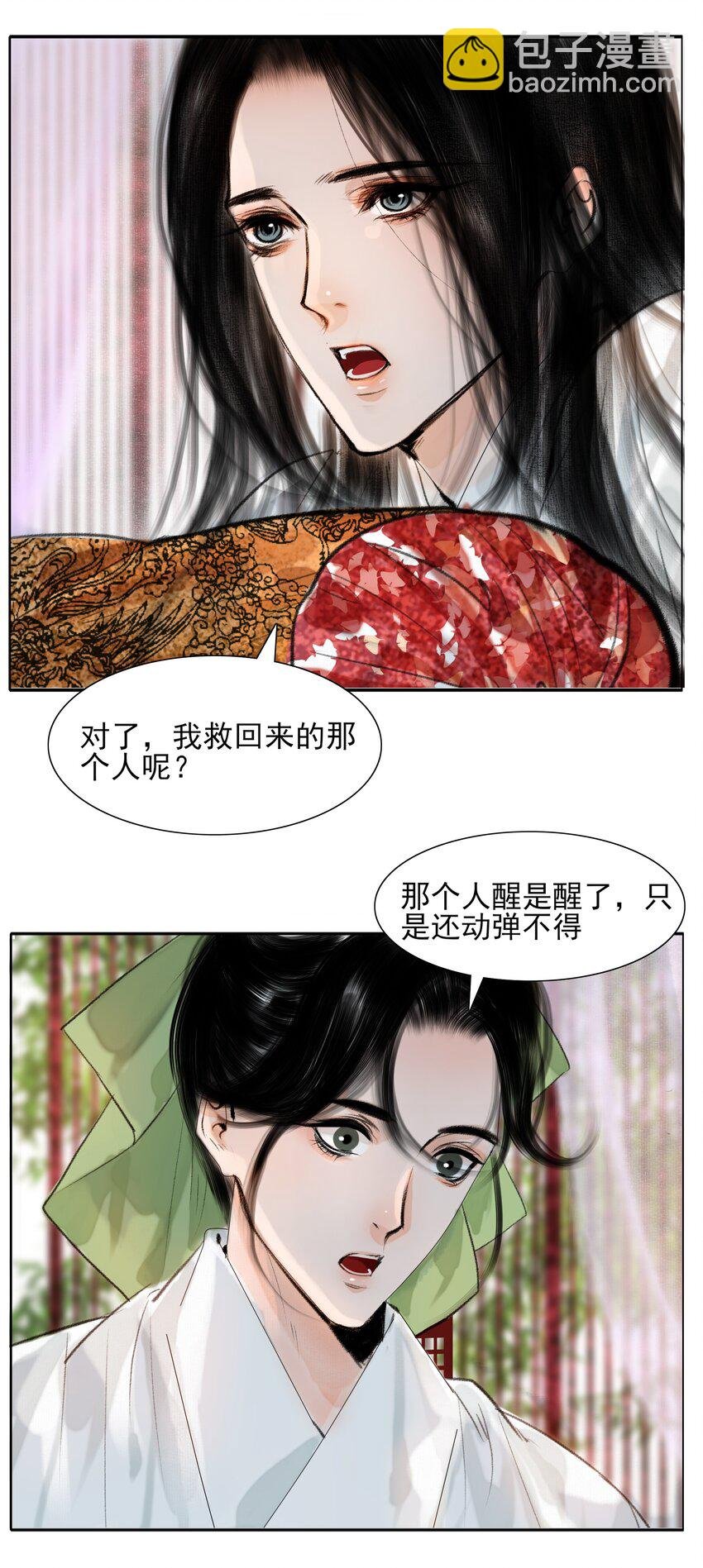 018 在朝为臣，就要做个权臣