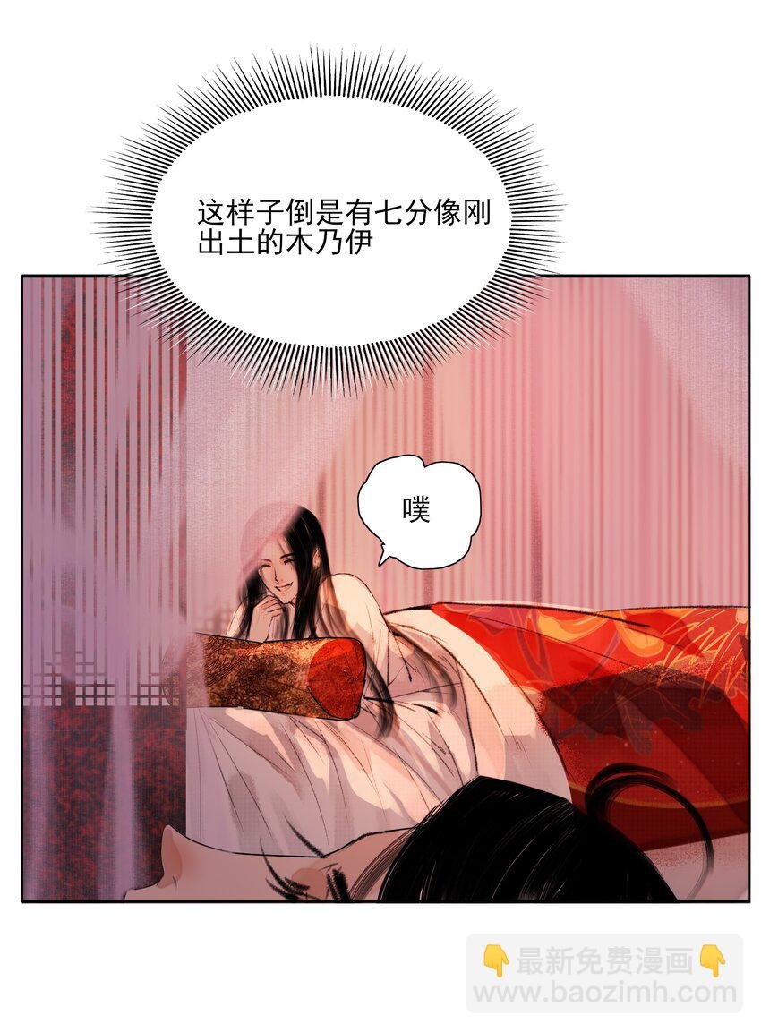 018 在朝为臣，就要做个权臣