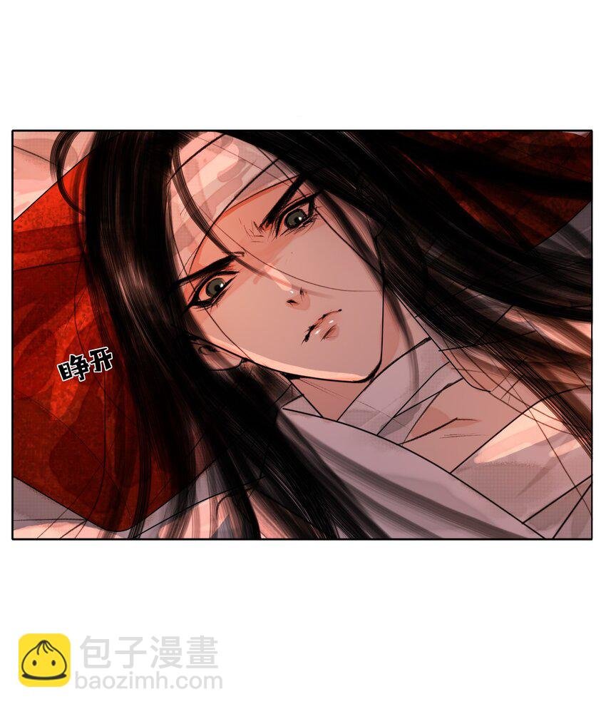 018 在朝为臣，就要做个权臣