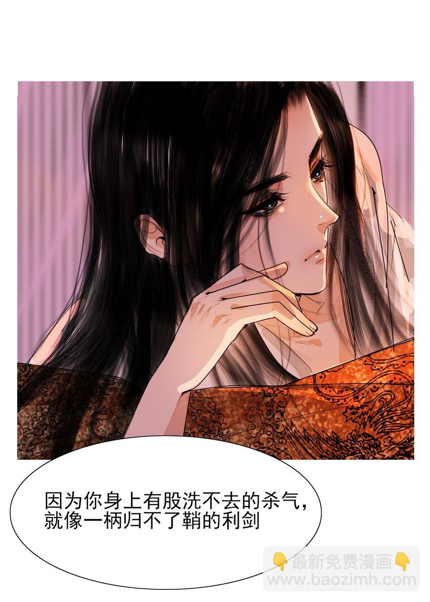 018 在朝为臣，就要做个权臣