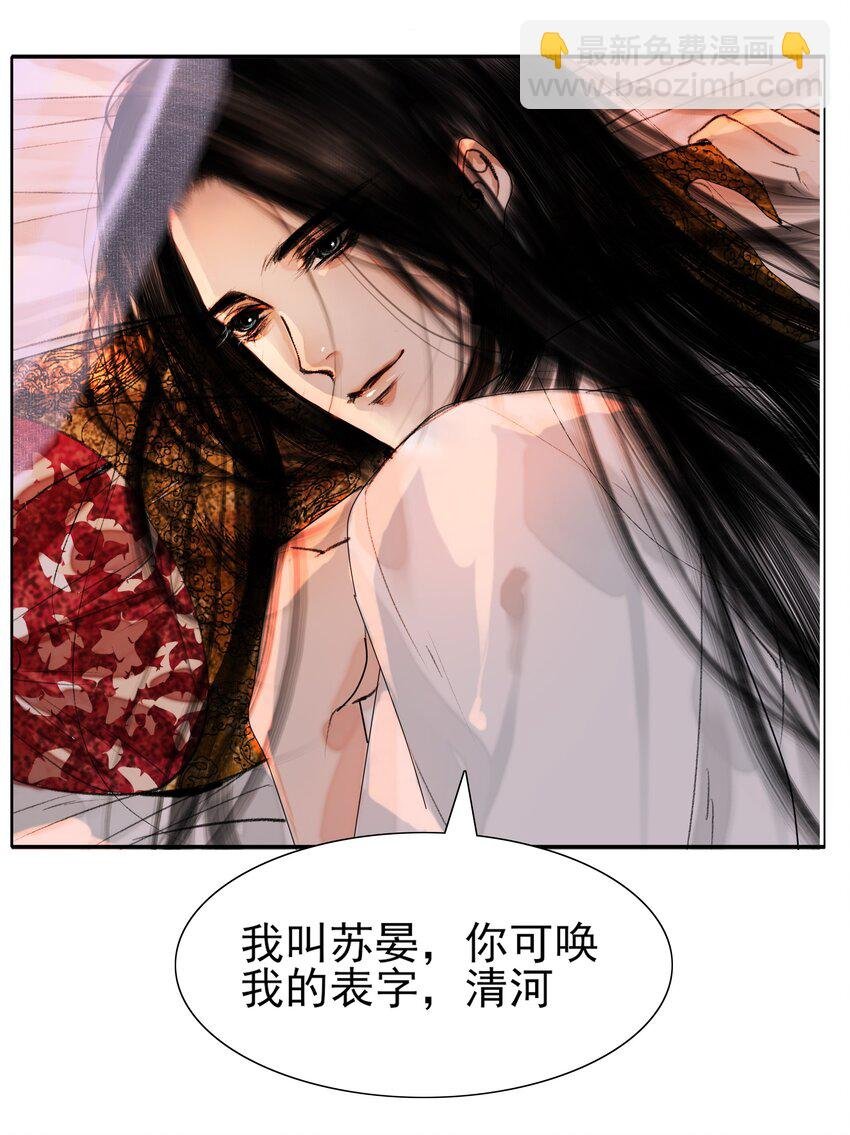 018 在朝为臣，就要做个权臣