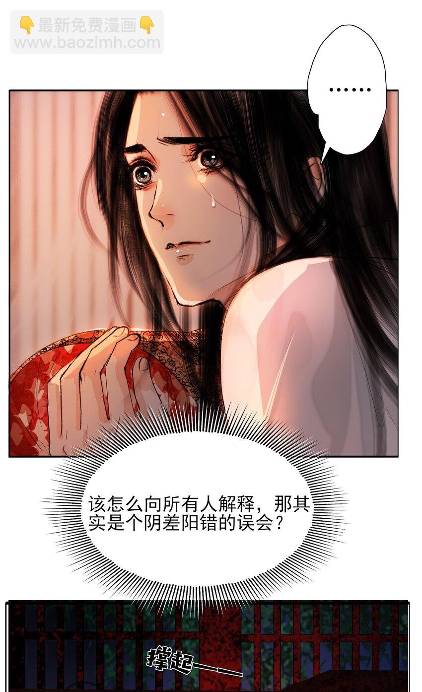 018 在朝为臣，就要做个权臣