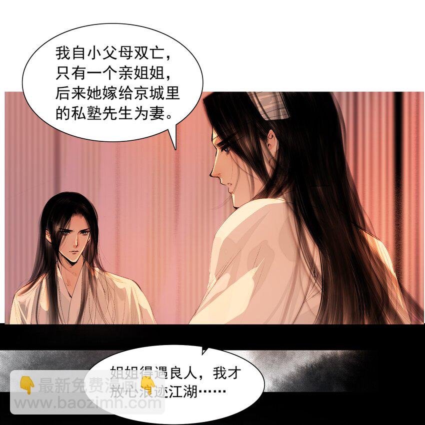 019 桃花树下桃花仙