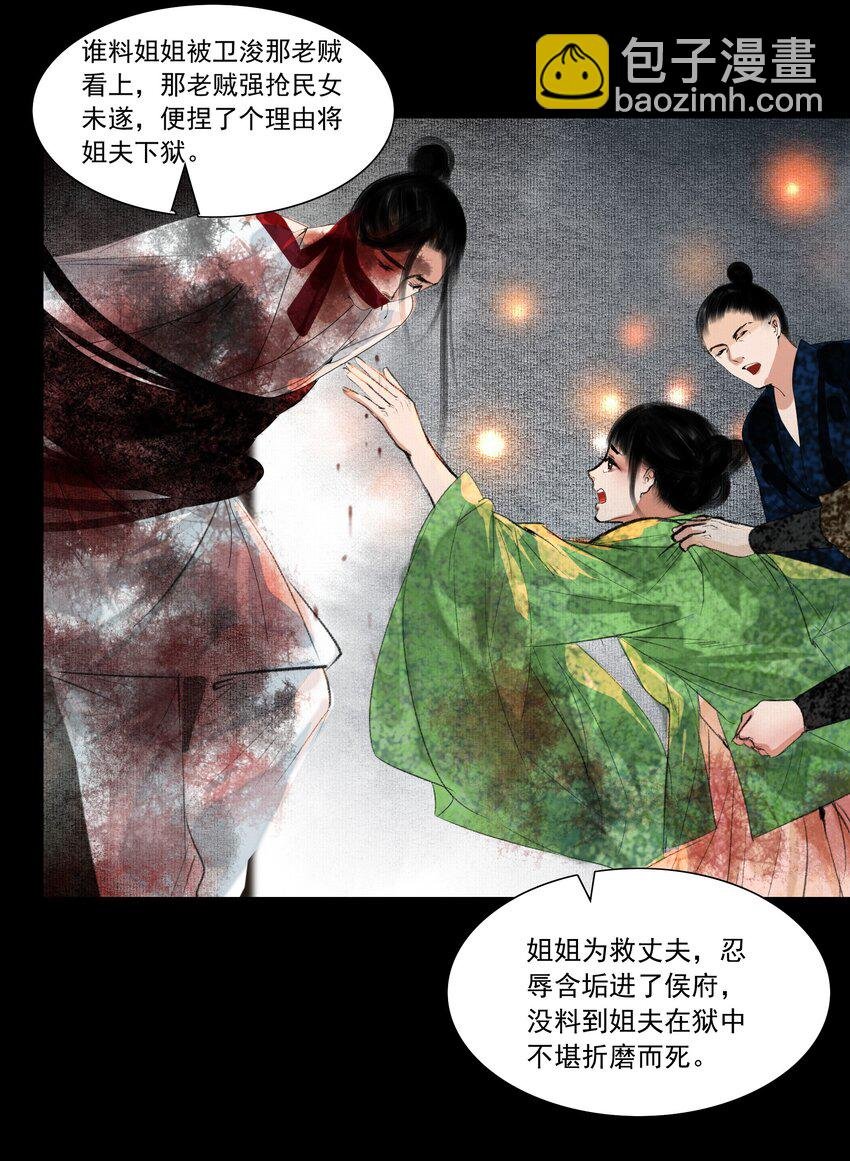019 桃花树下桃花仙