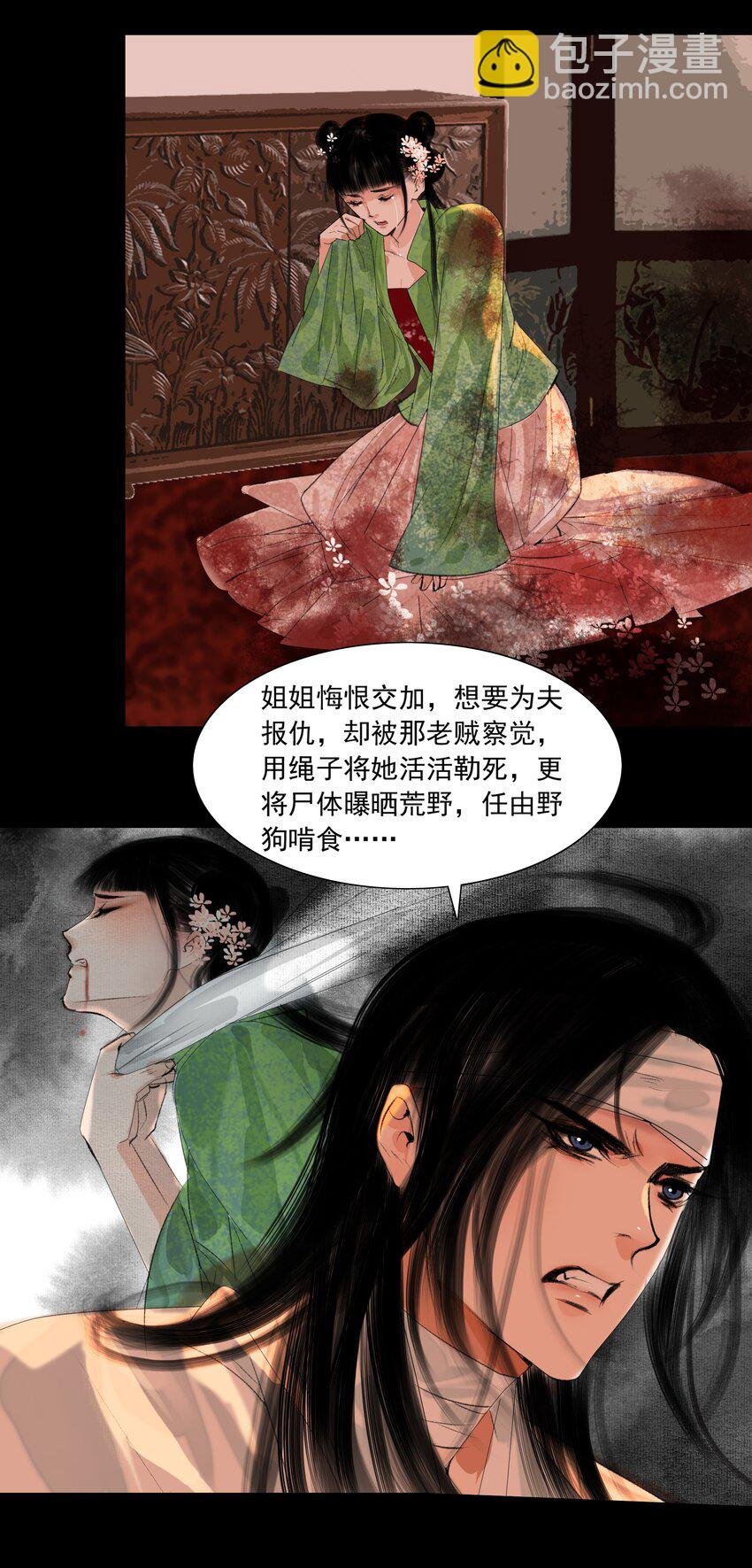 019 桃花树下桃花仙