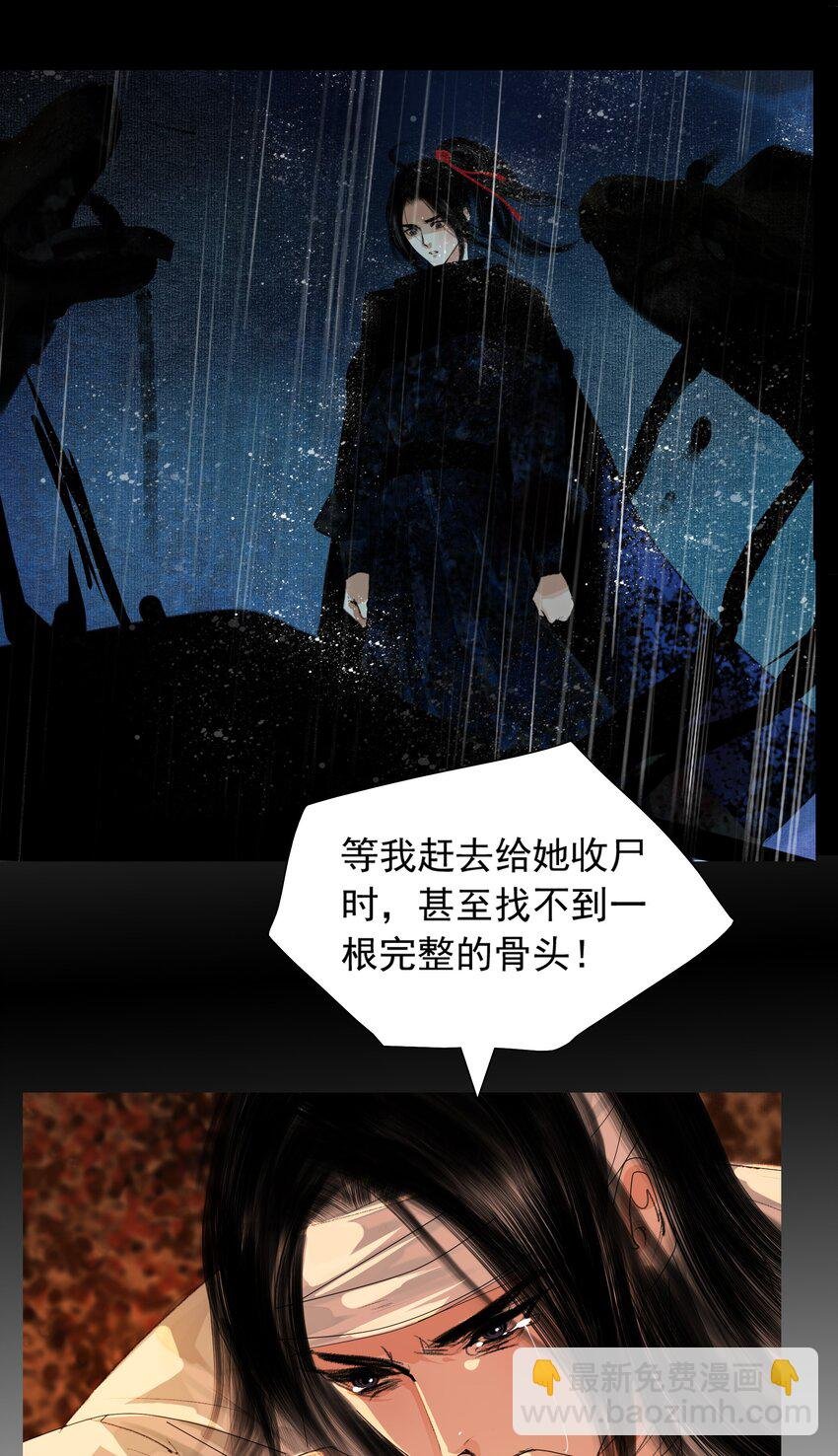 019 桃花树下桃花仙