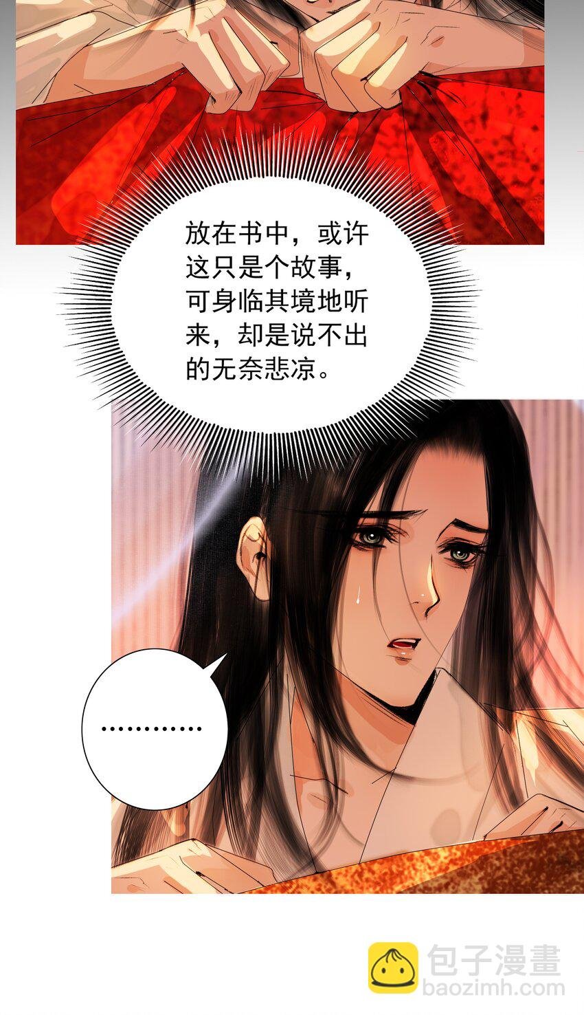 019 桃花树下桃花仙
