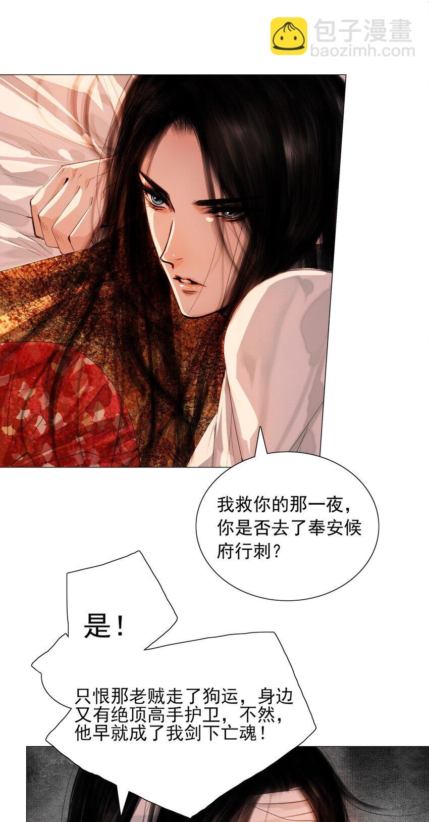 019 桃花树下桃花仙