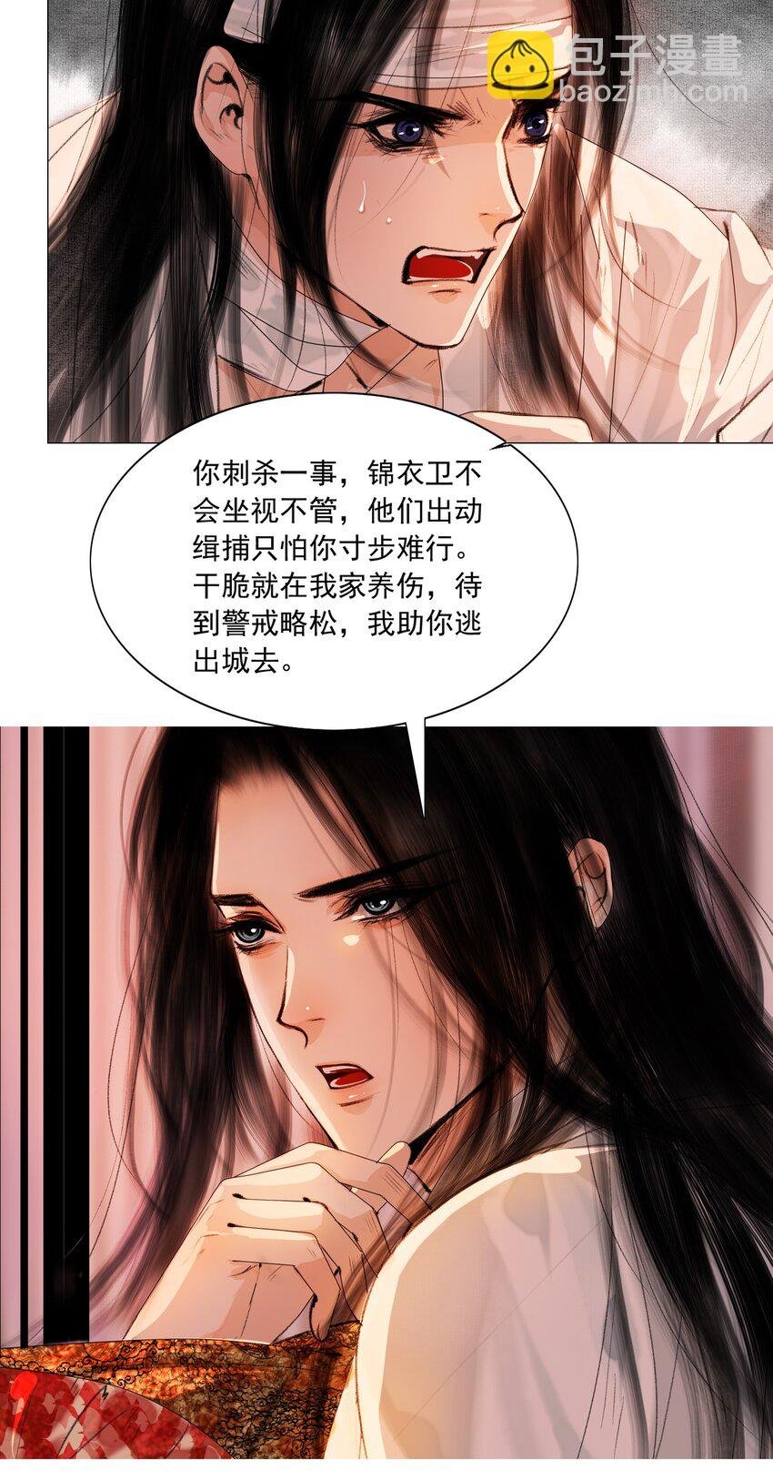 019 桃花树下桃花仙