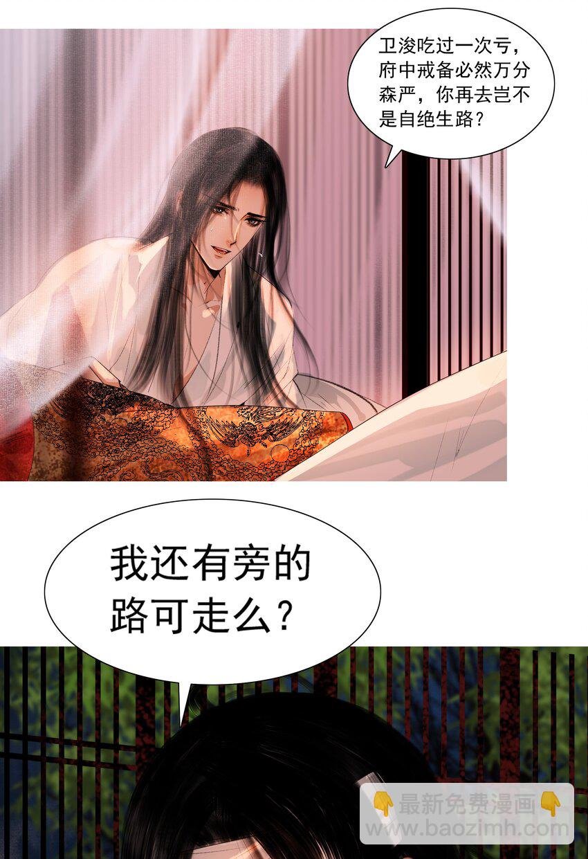 019 桃花树下桃花仙