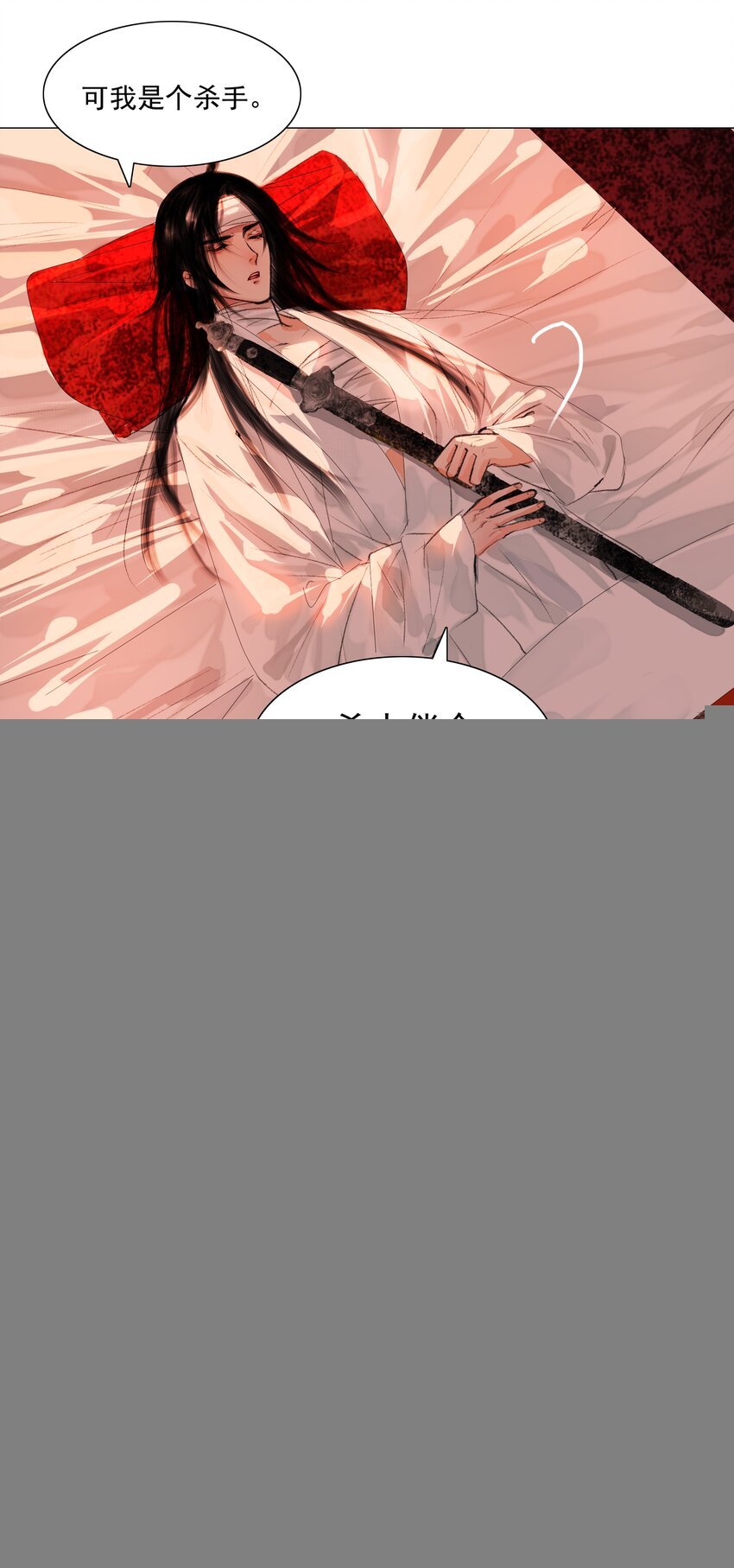 019 桃花树下桃花仙