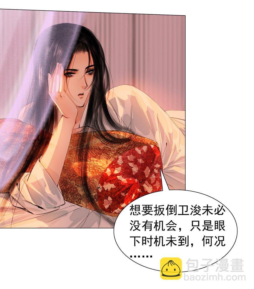 019 桃花树下桃花仙