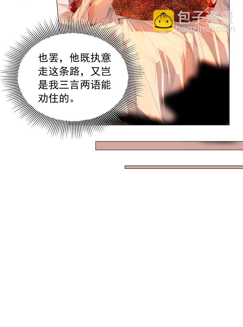 019 桃花树下桃花仙
