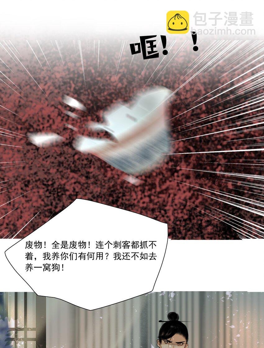 019 桃花树下桃花仙