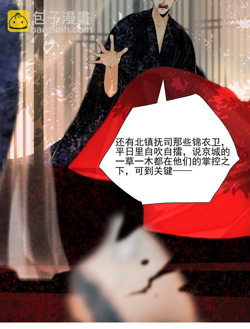 019 桃花树下桃花仙