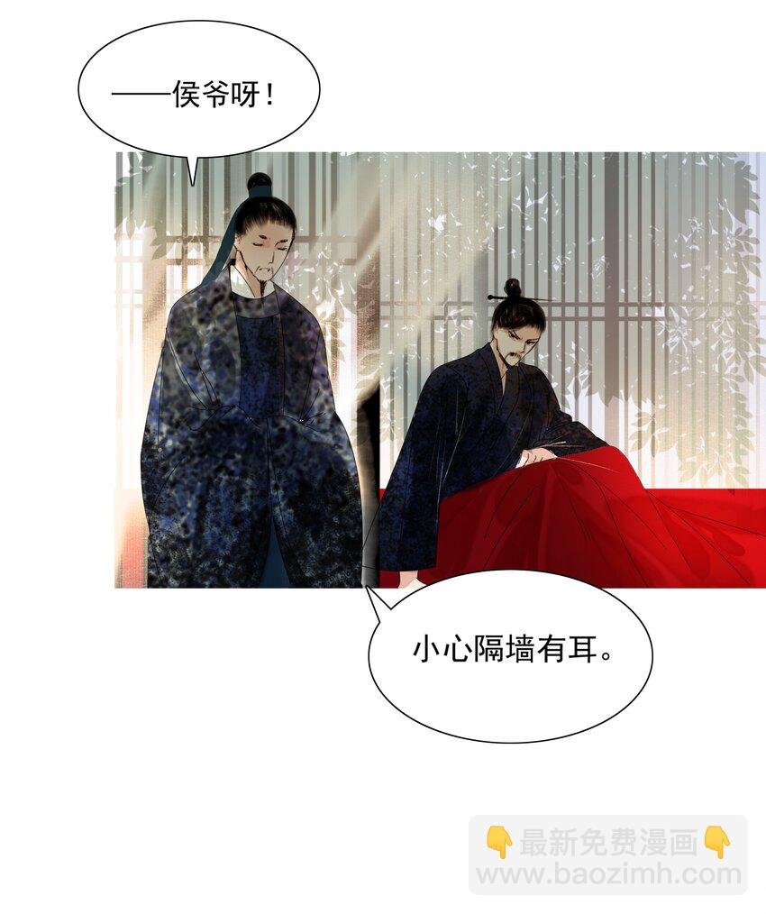 019 桃花树下桃花仙