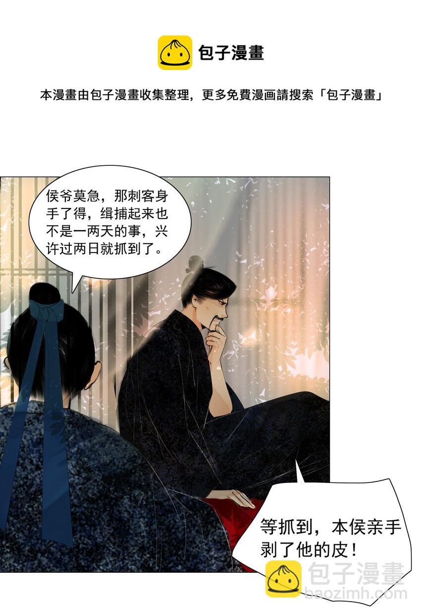 019 桃花树下桃花仙