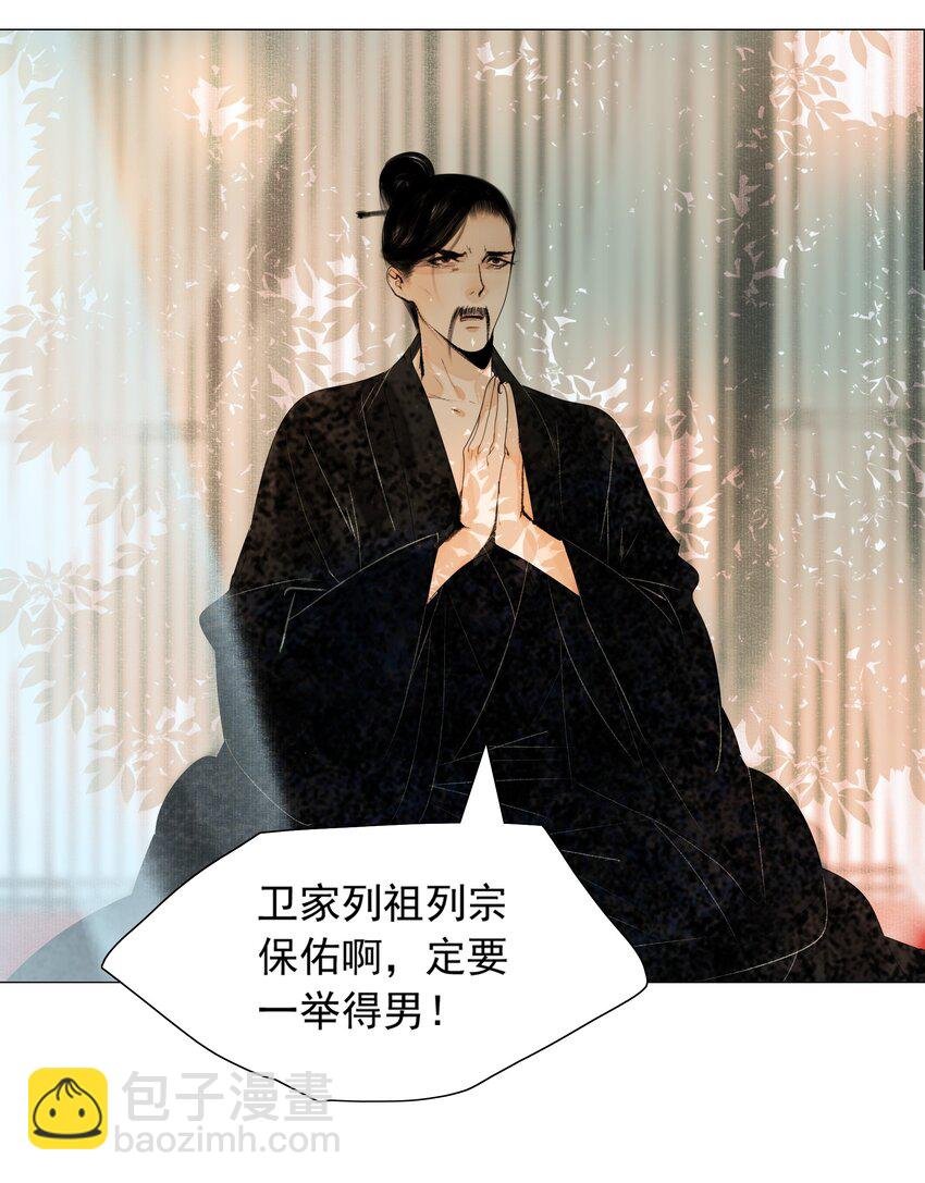 019 桃花树下桃花仙