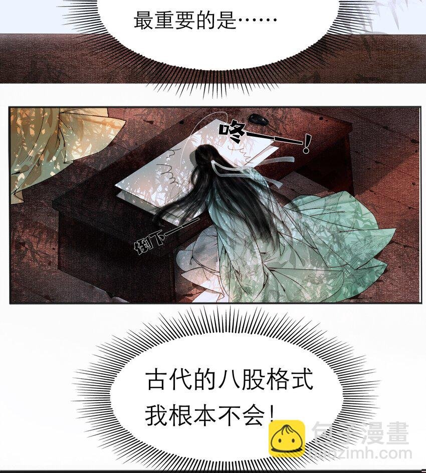 002 阴差阳错