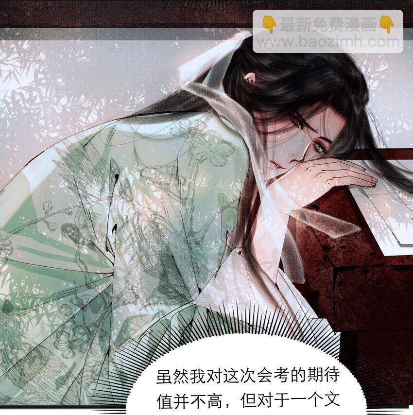 002 阴差阳错