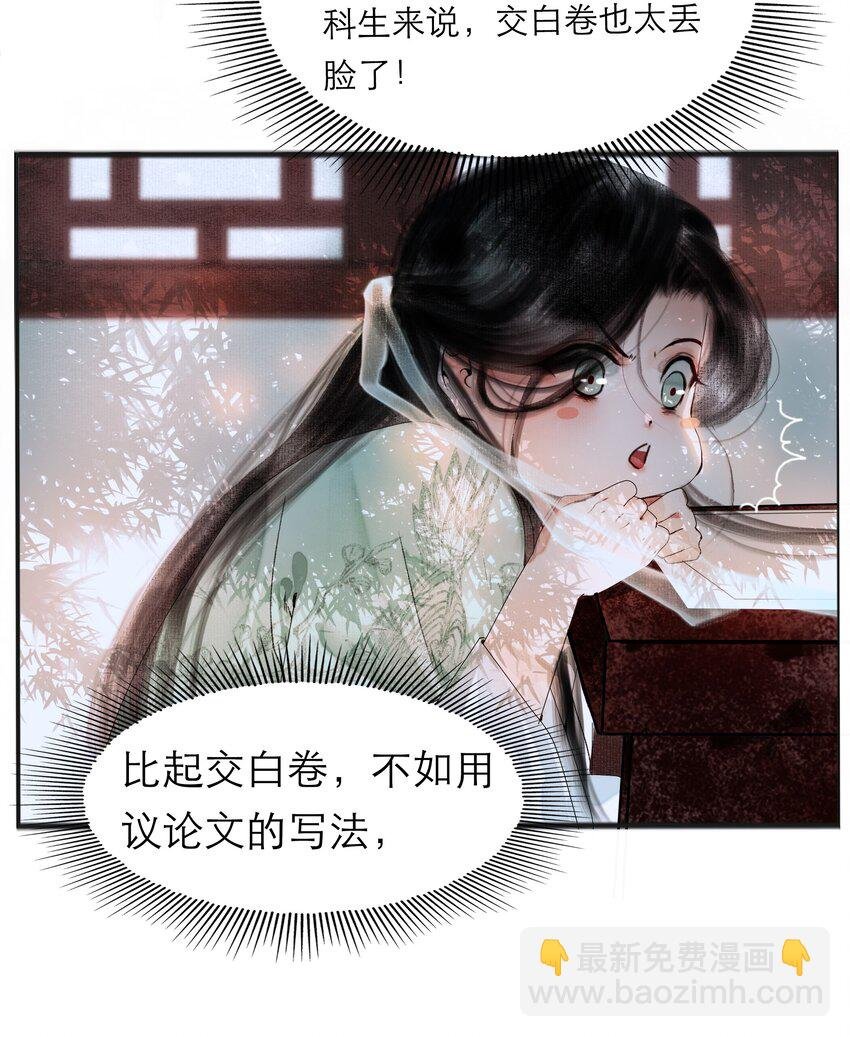 002 阴差阳错