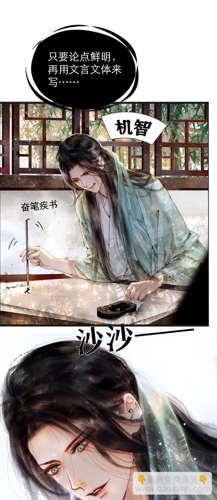 002 阴差阳错