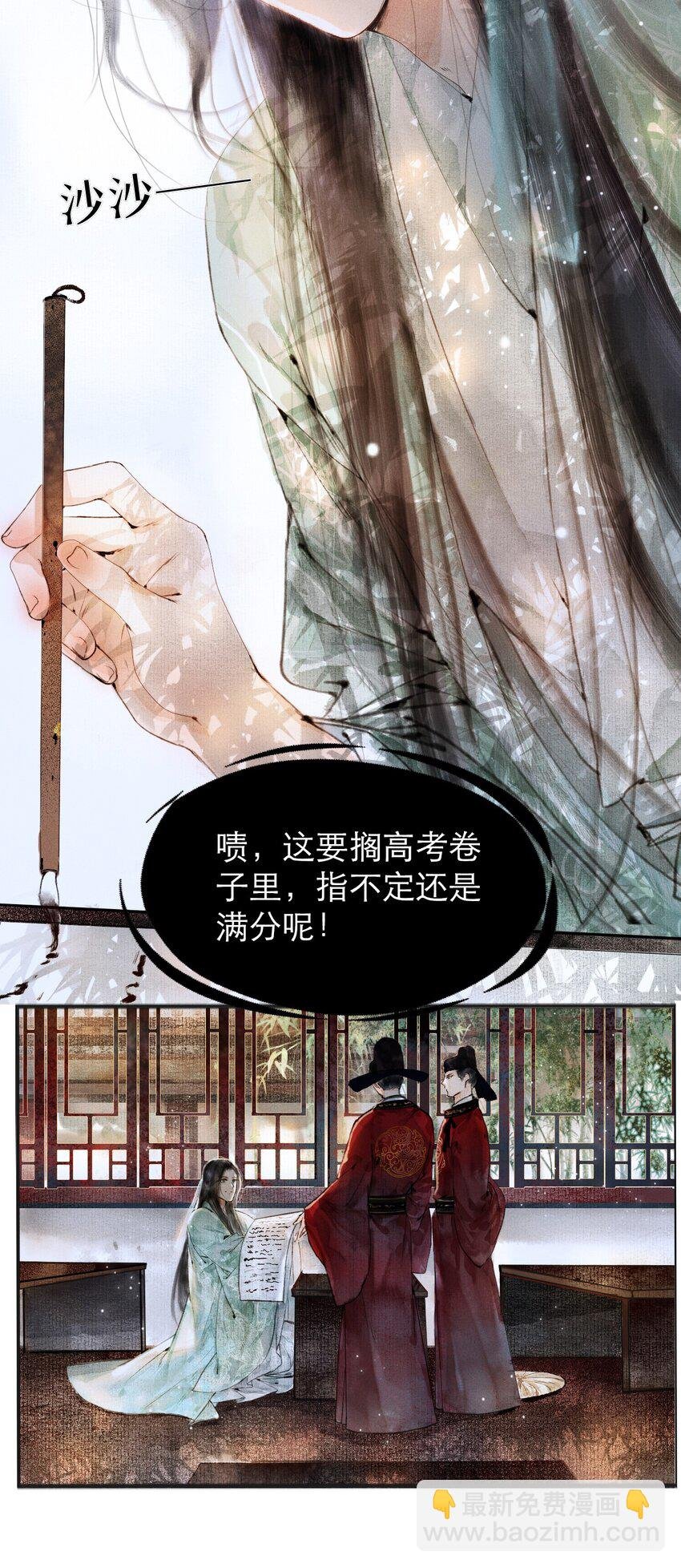002 阴差阳错