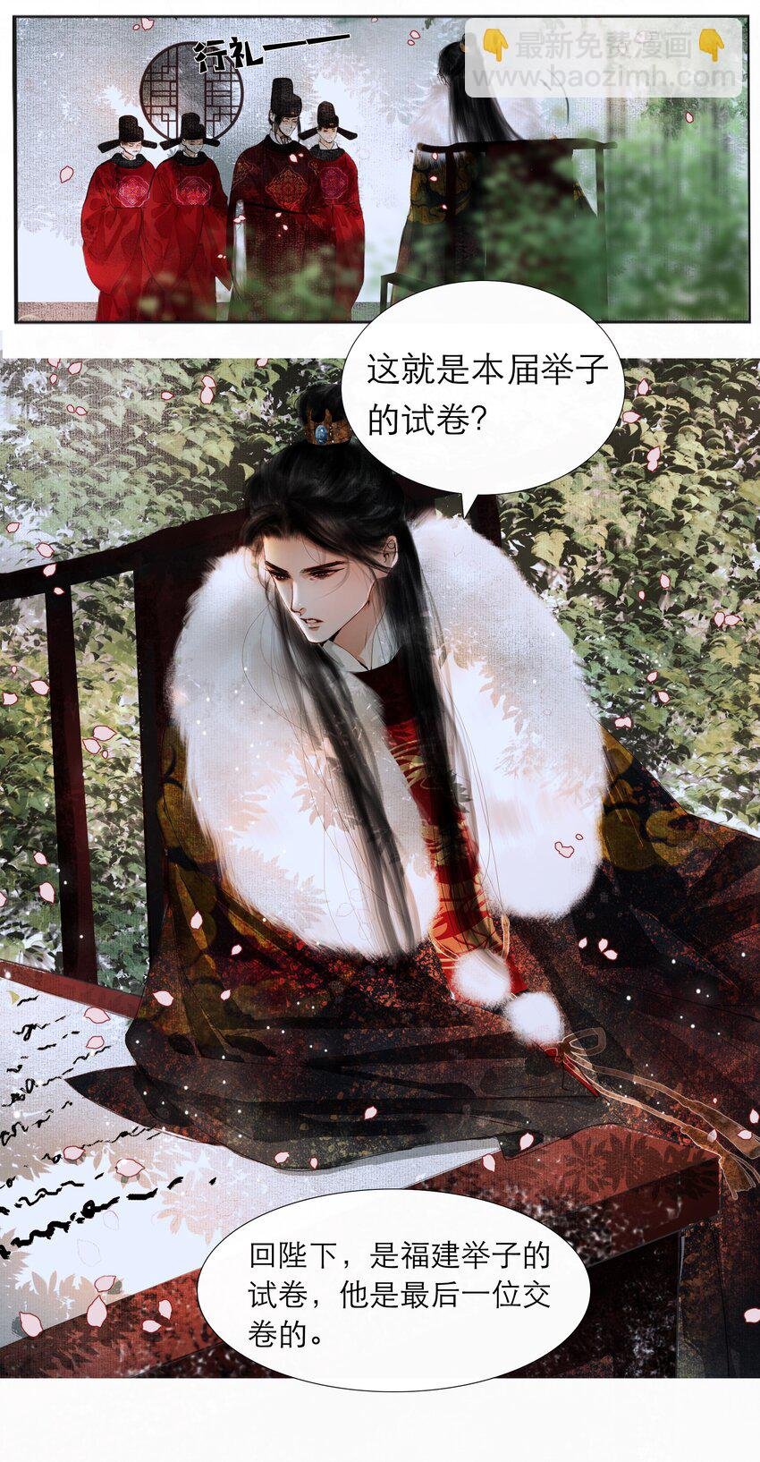 002 阴差阳错