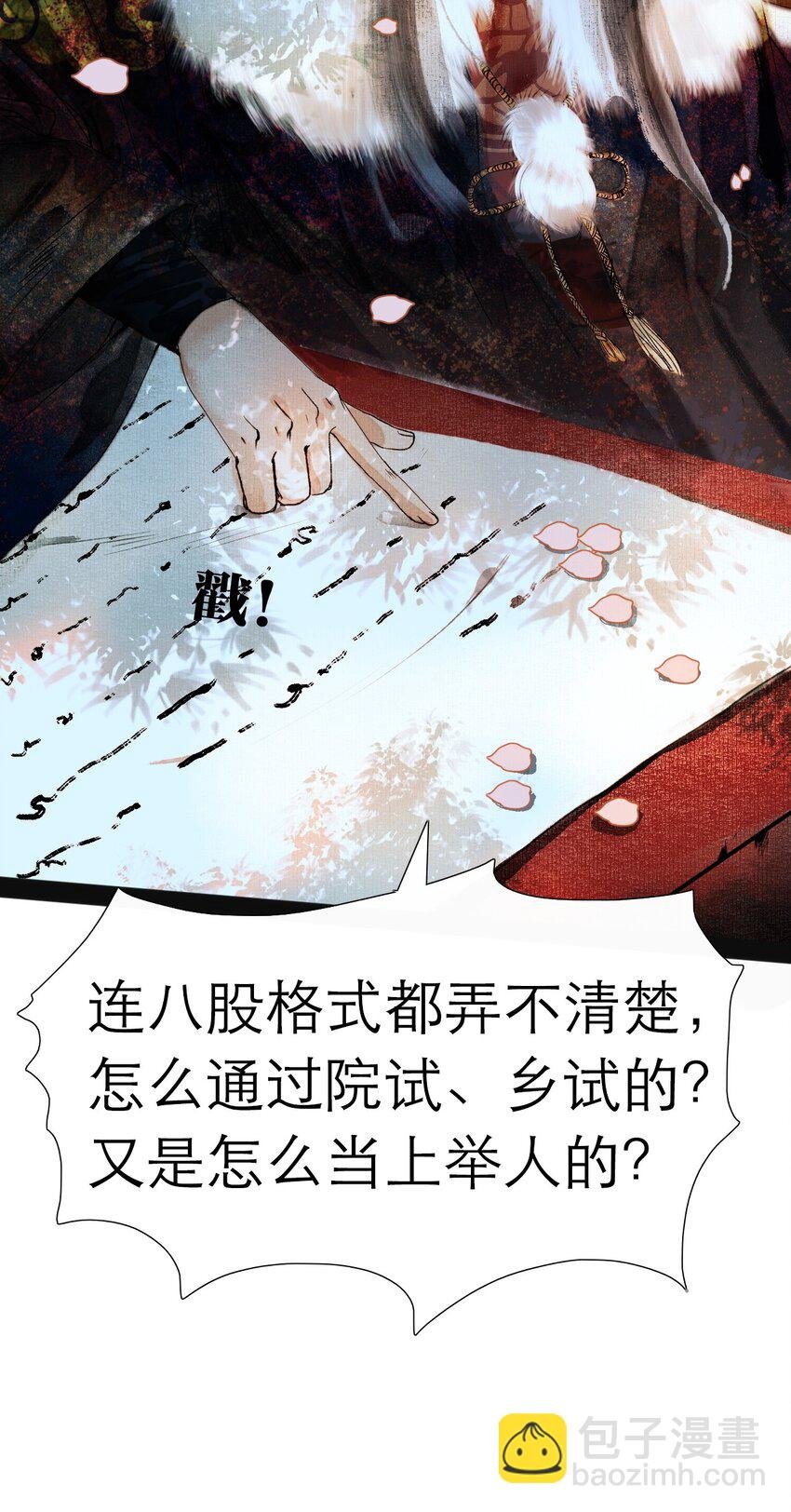 002 阴差阳错