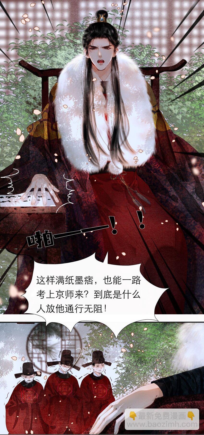002 阴差阳错