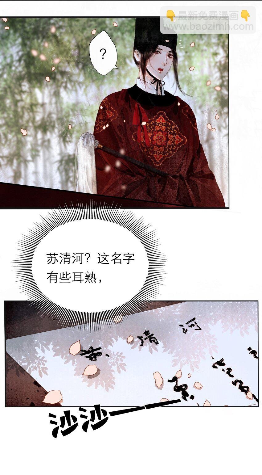 002 阴差阳错