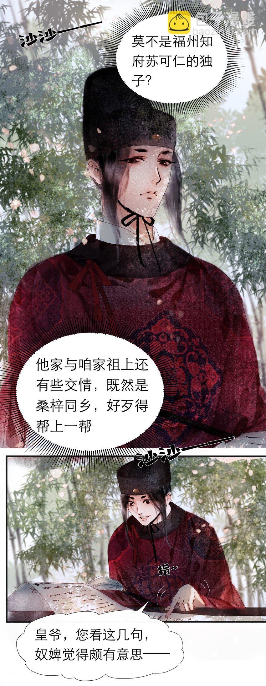 002 阴差阳错
