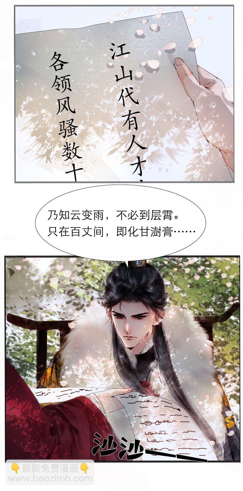 002 阴差阳错