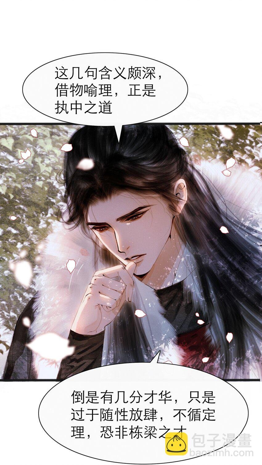 002 阴差阳错