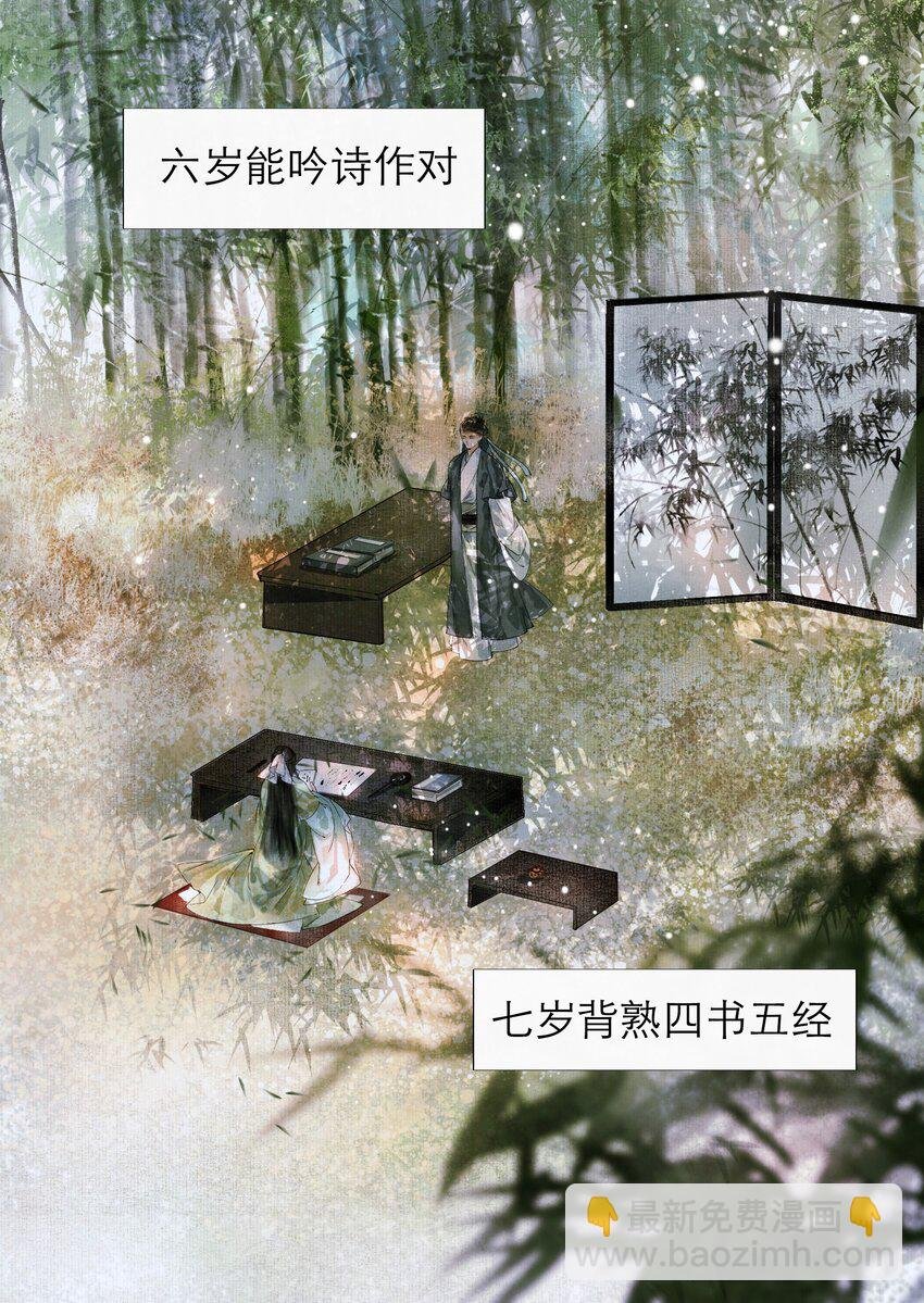 002 阴差阳错