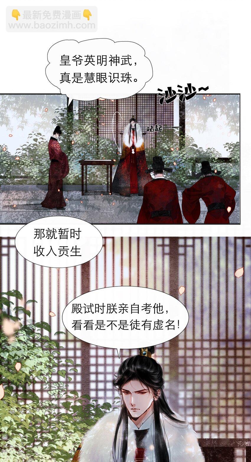 002 阴差阳错