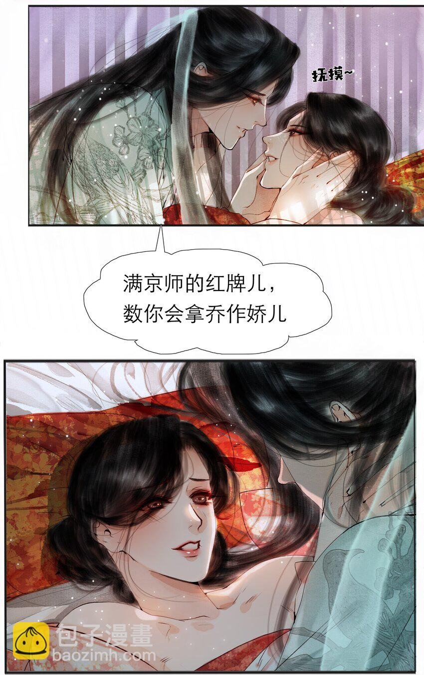 002 阴差阳错