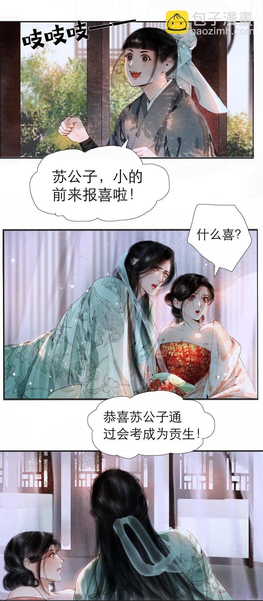 002 阴差阳错