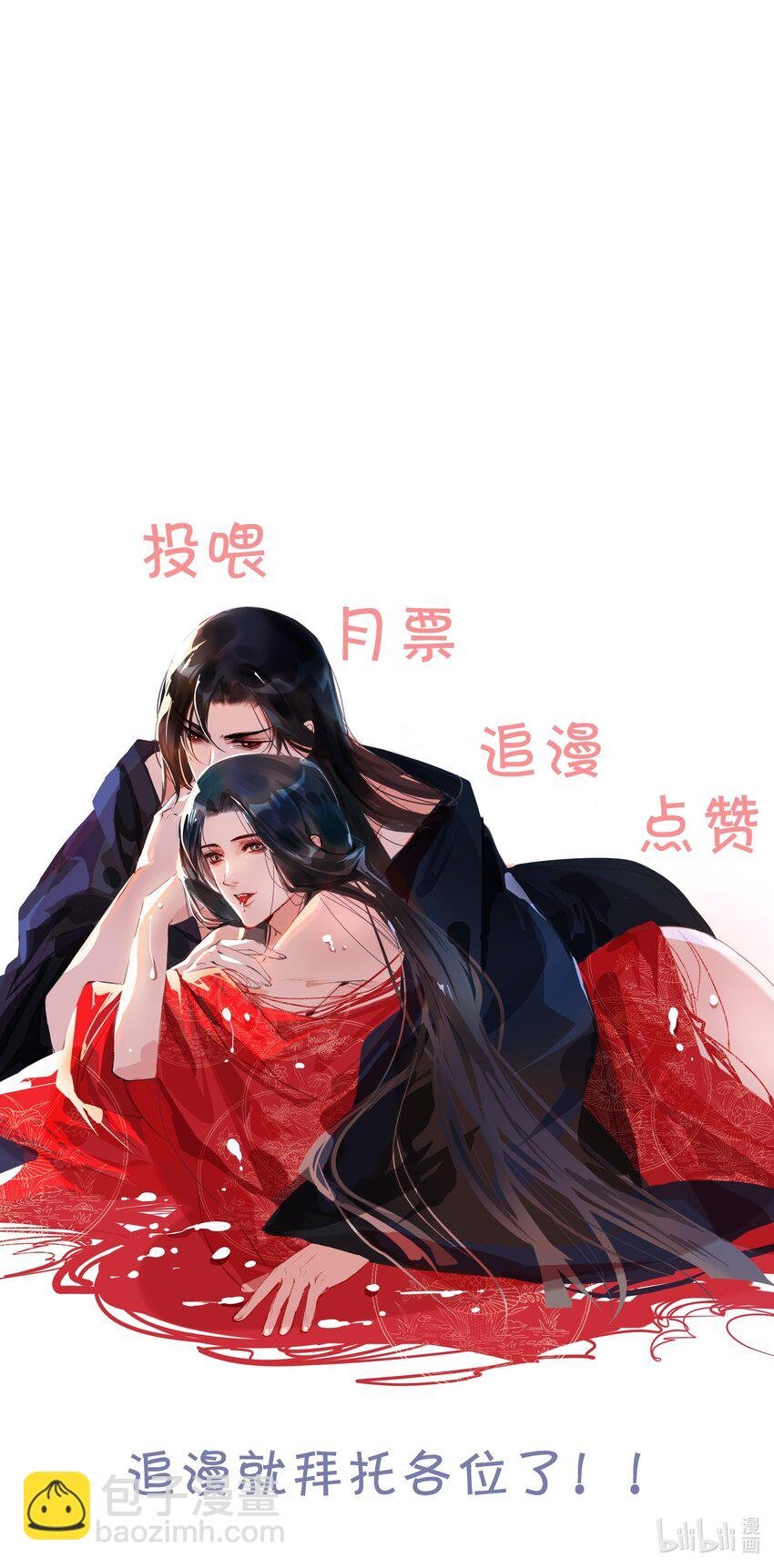 002 阴差阳错