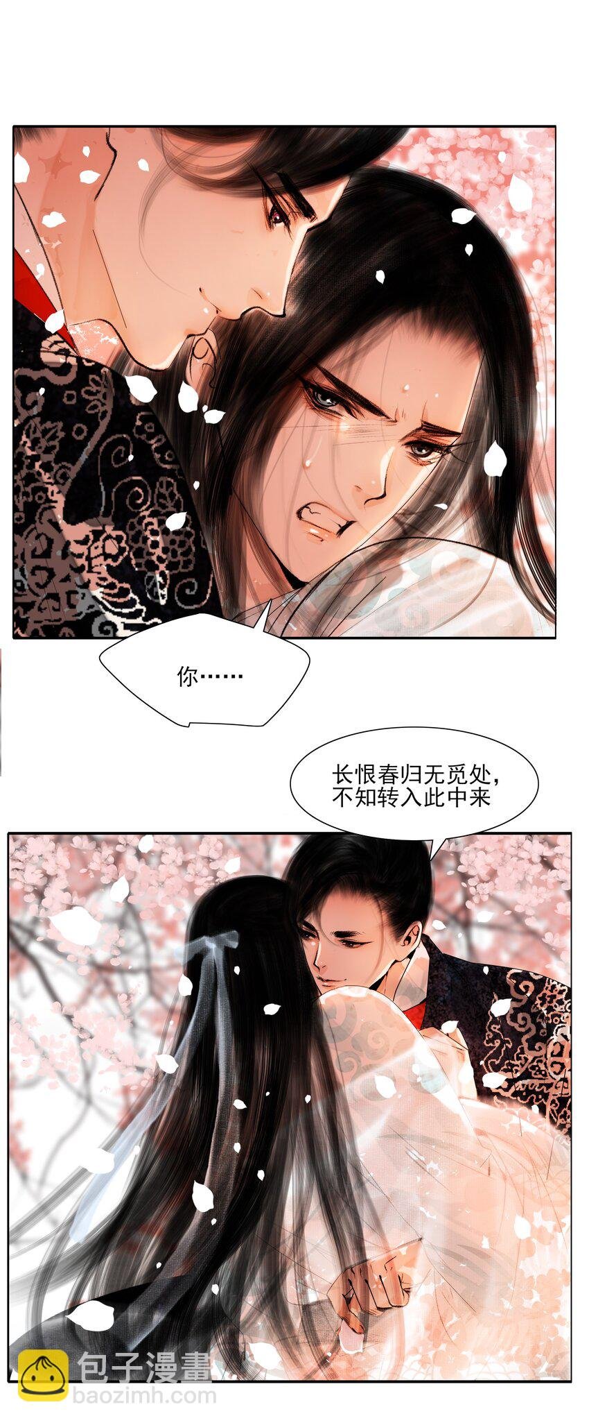 020 真可谓是春色人家！