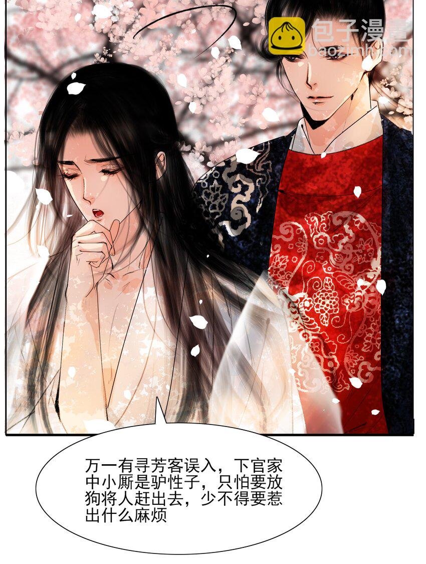 020 真可谓是春色人家！