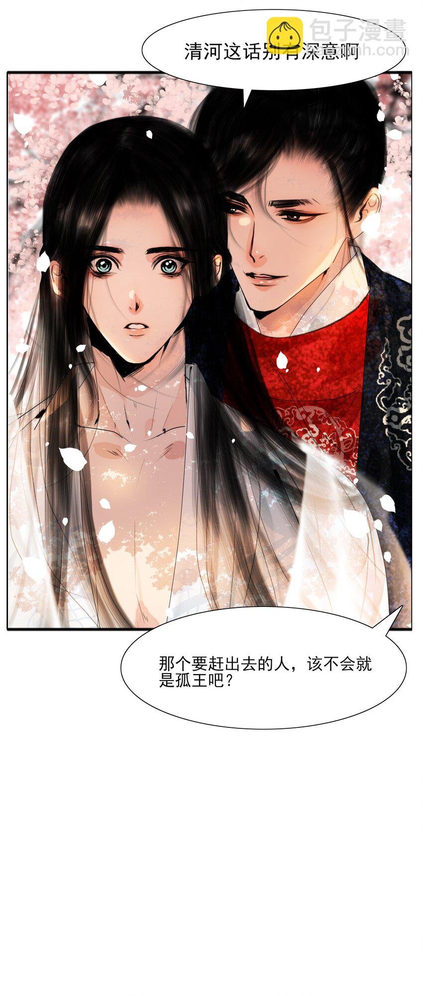 020 真可谓是春色人家！