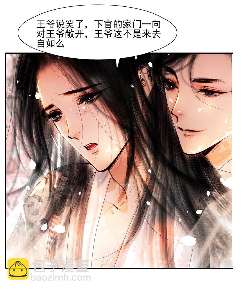 020 真可谓是春色人家！